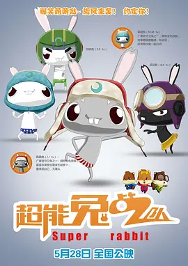 爱恨